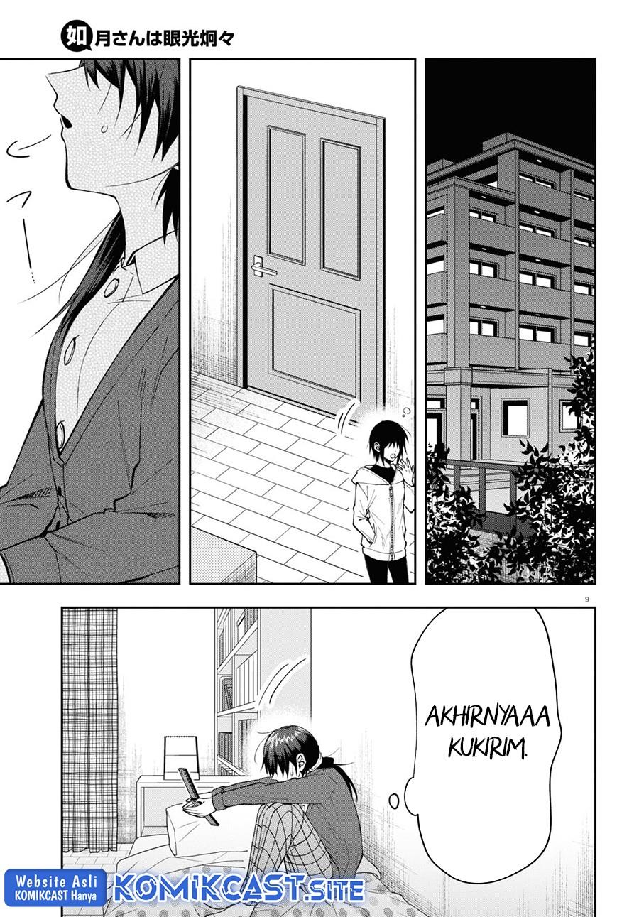 kisaragi-san-has-a-piercing-gaze - Chapter: 5