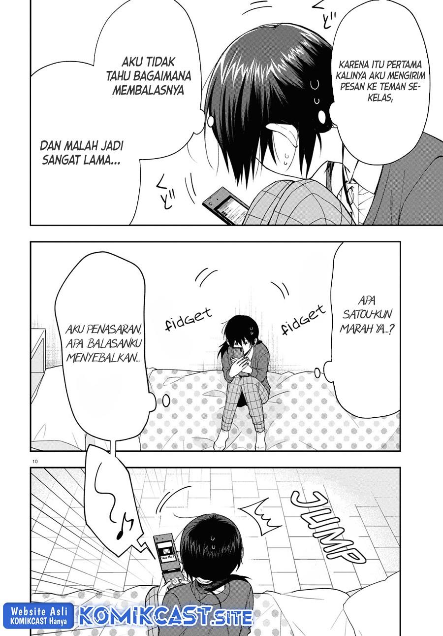 kisaragi-san-has-a-piercing-gaze - Chapter: 5