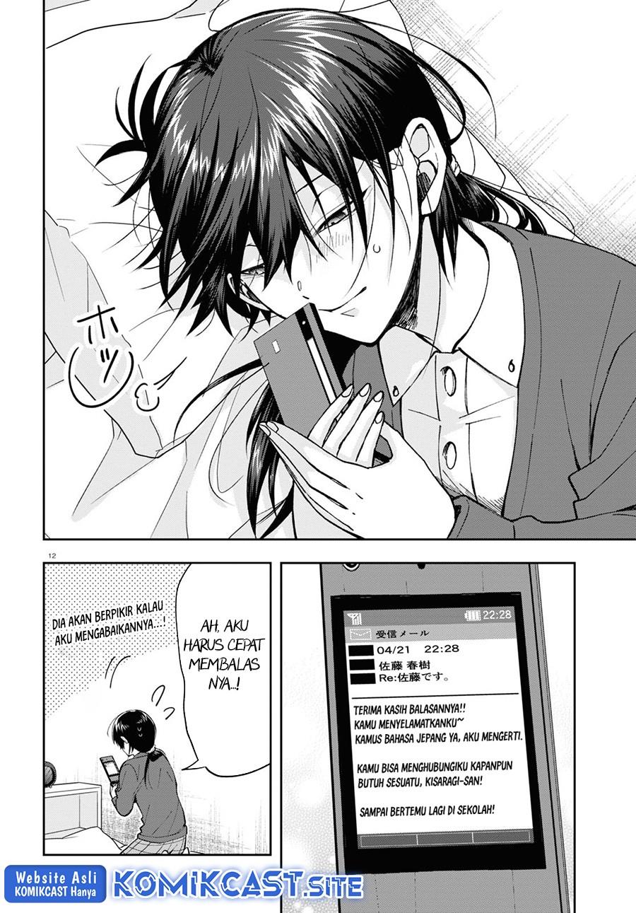 kisaragi-san-has-a-piercing-gaze - Chapter: 5