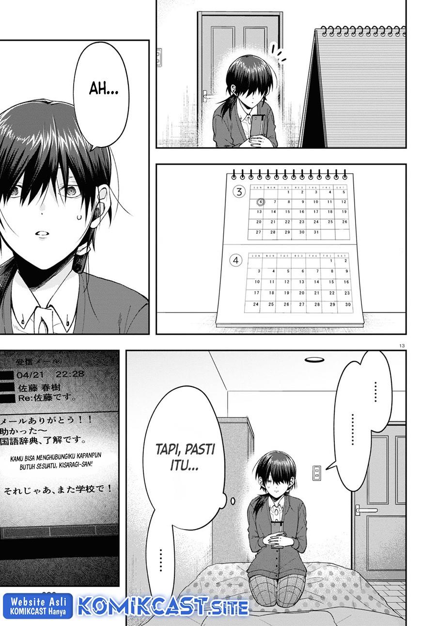 kisaragi-san-has-a-piercing-gaze - Chapter: 5