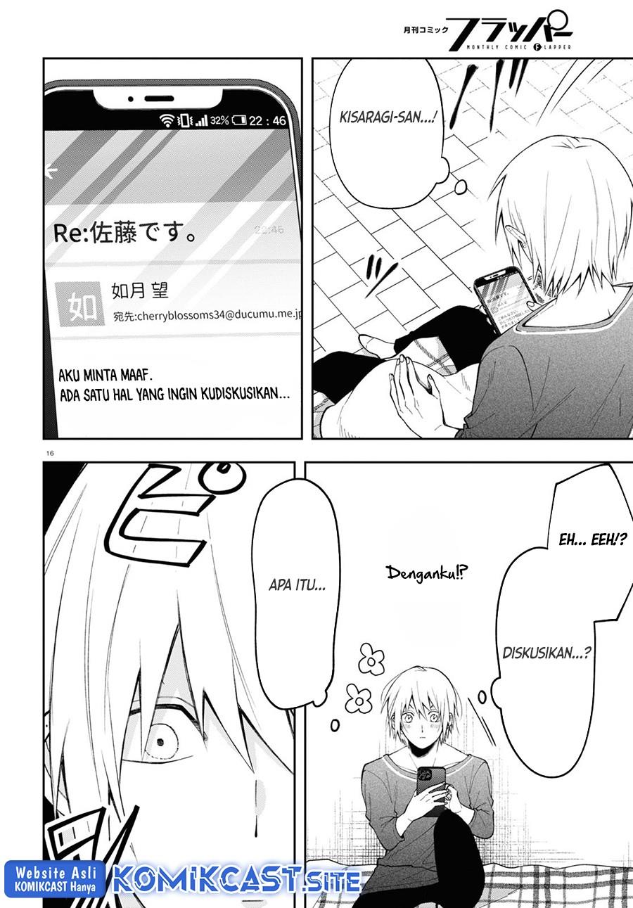 kisaragi-san-has-a-piercing-gaze - Chapter: 5