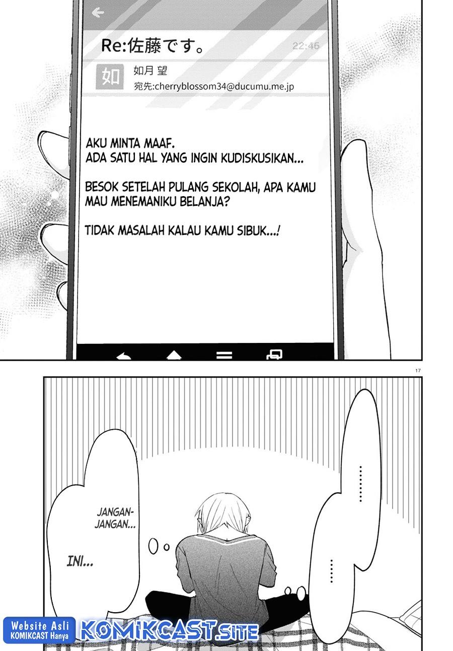 kisaragi-san-has-a-piercing-gaze - Chapter: 5