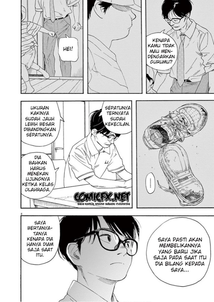 kimi-wa-houkago-insomnia - Chapter: 38