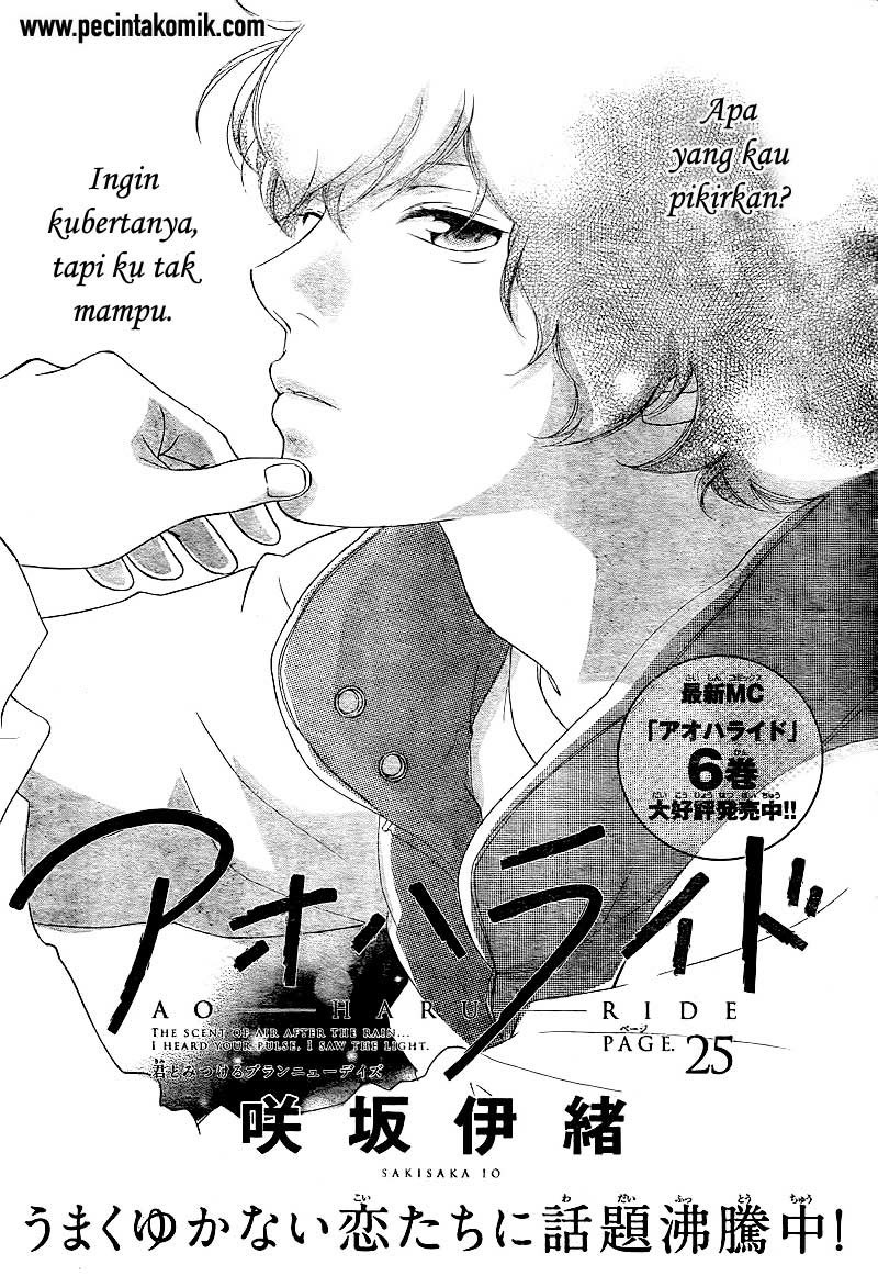 ao-haru-ride - Chapter: 25