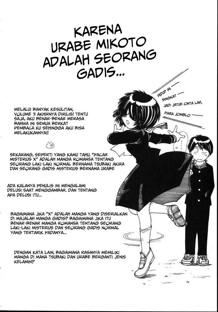 nazo-no-kanojo-x - Chapter: 20.5