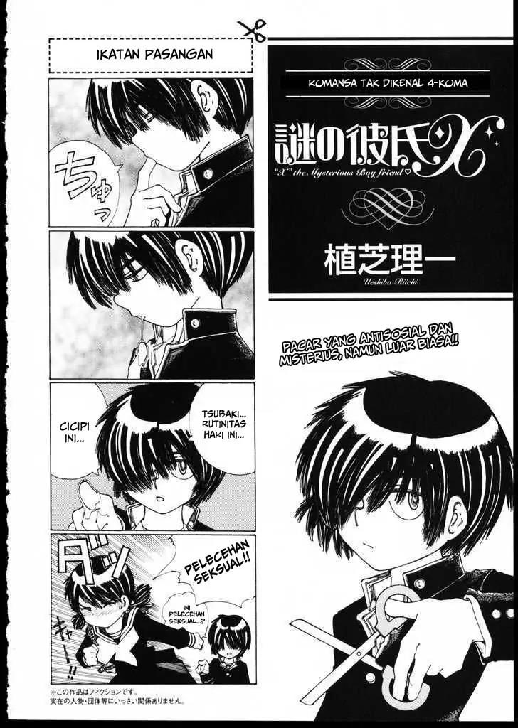 nazo-no-kanojo-x - Chapter: 20.5