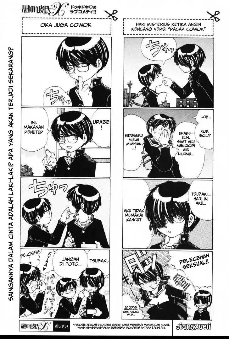 nazo-no-kanojo-x - Chapter: 20.5