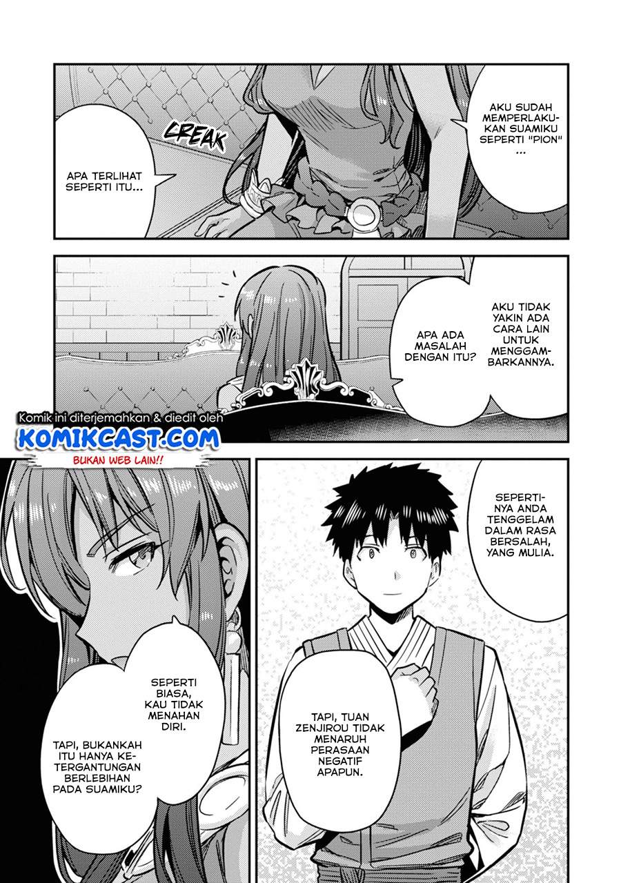 risou-no-himo-seikatsu - Chapter: 33.2