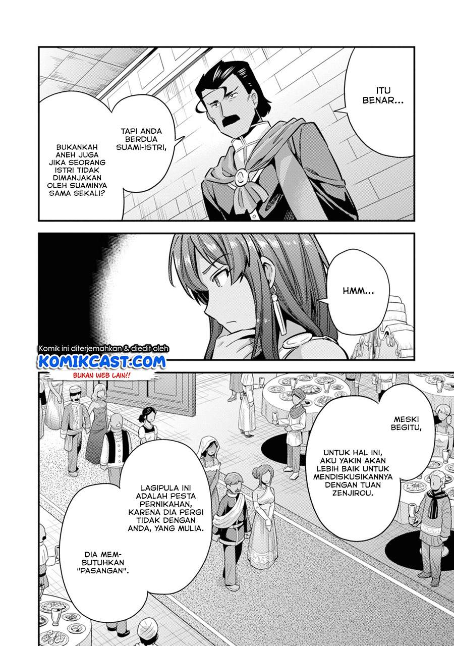 risou-no-himo-seikatsu - Chapter: 33.2