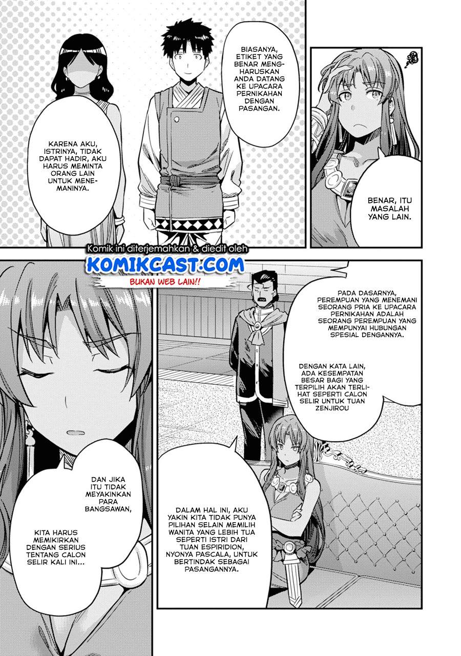 risou-no-himo-seikatsu - Chapter: 33.2