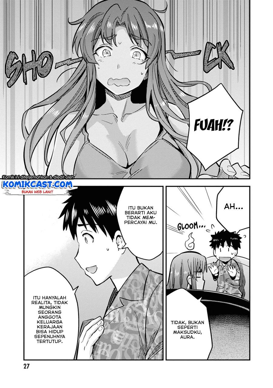 risou-no-himo-seikatsu - Chapter: 33.2