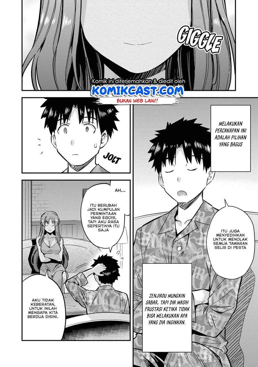 risou-no-himo-seikatsu - Chapter: 33.2