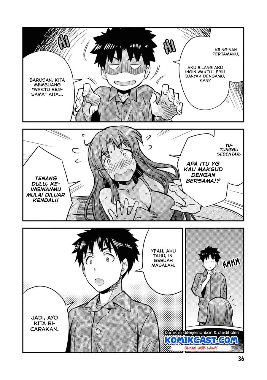 risou-no-himo-seikatsu - Chapter: 33.2