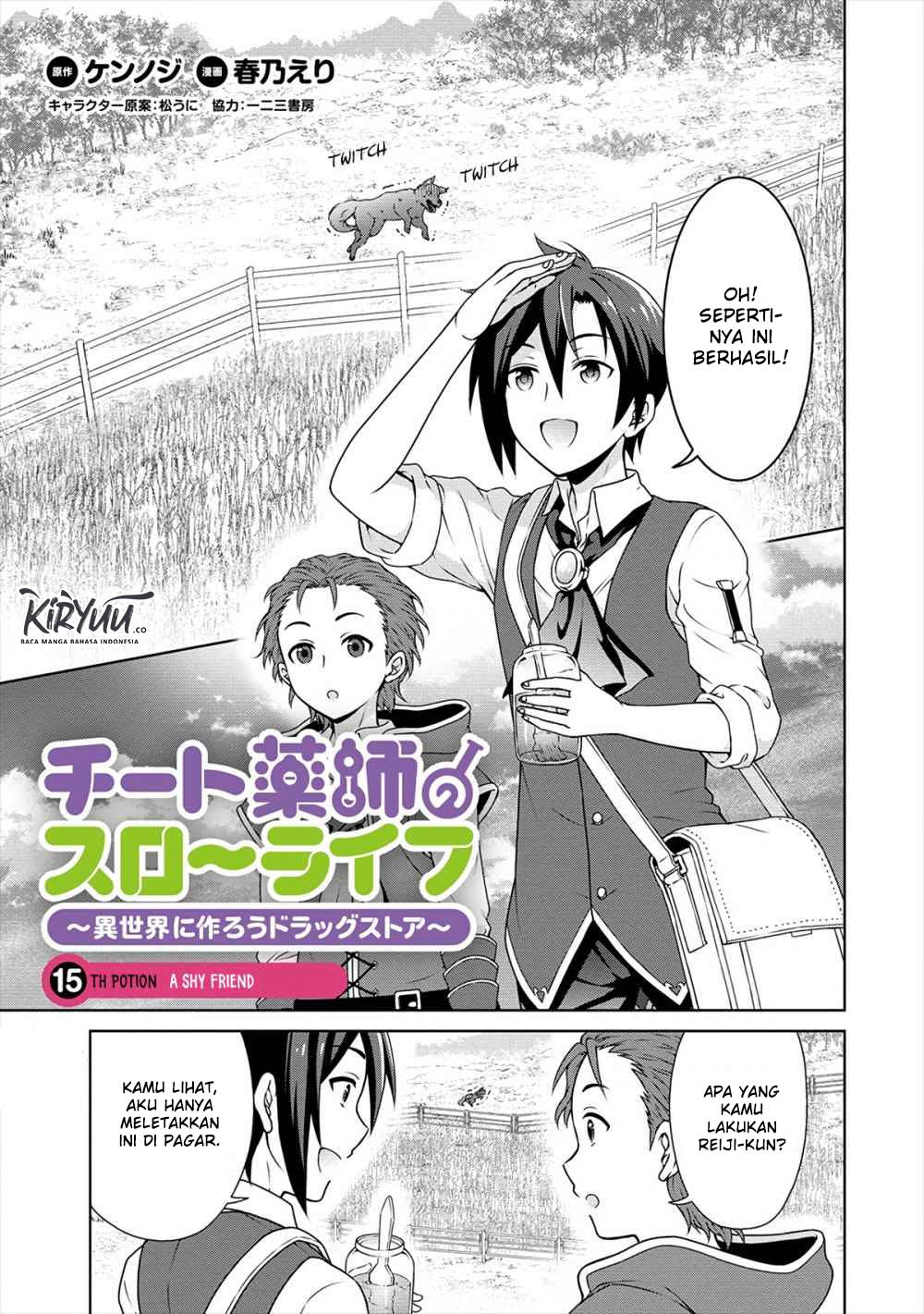 cheat-kusushi-no-slow-life-isekai-ni-tsukurou-drugstore - Chapter: 15