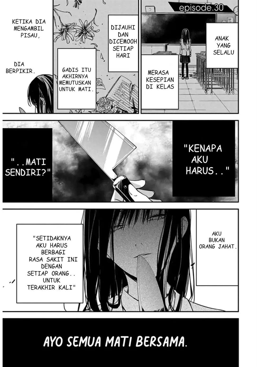 tsuiraku-jk-to-haijin-kyoushi - Chapter: 30