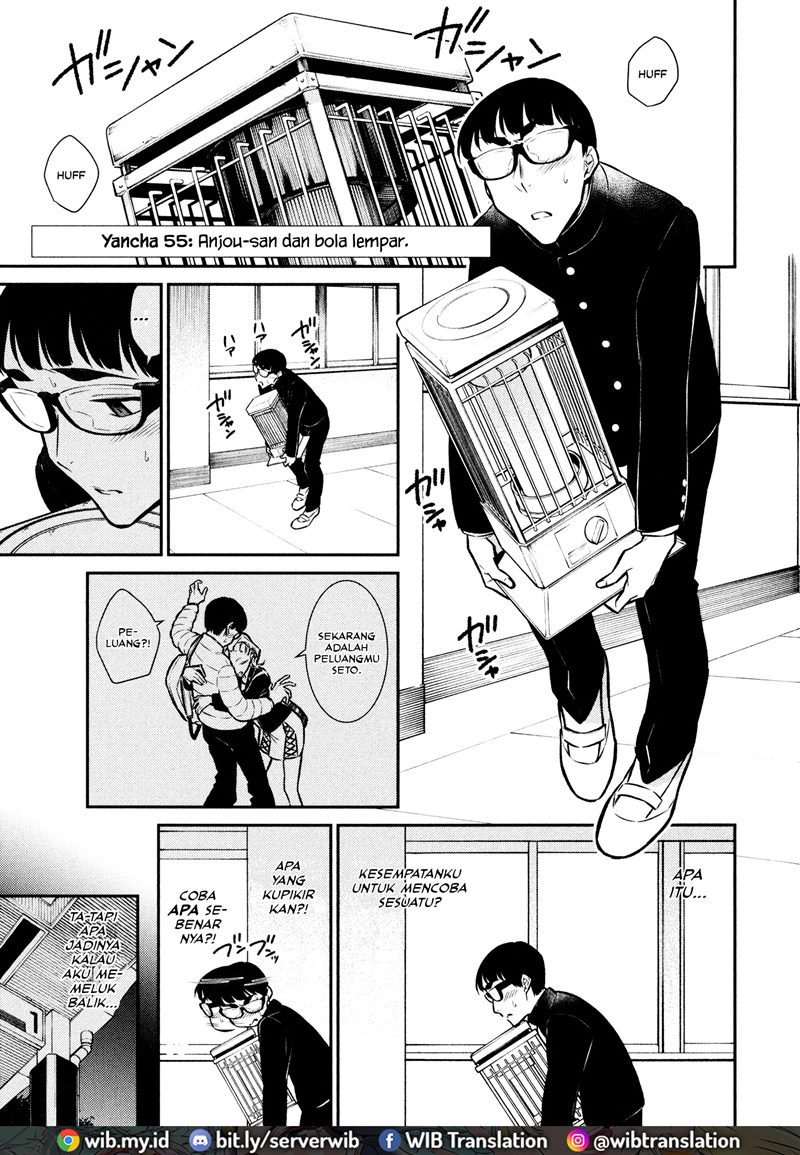 yancha-gal-no-anjou-san - Chapter: 55