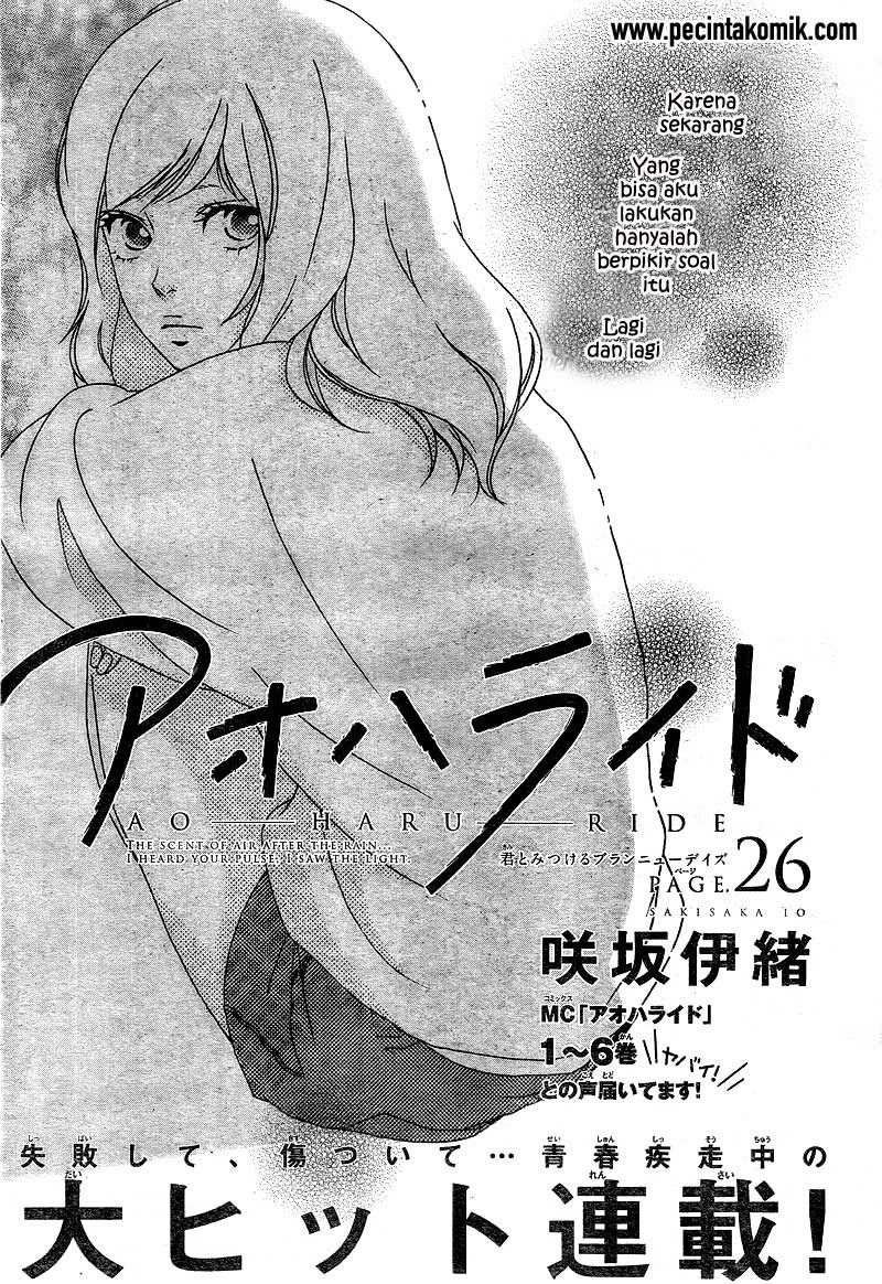 ao-haru-ride - Chapter: 26