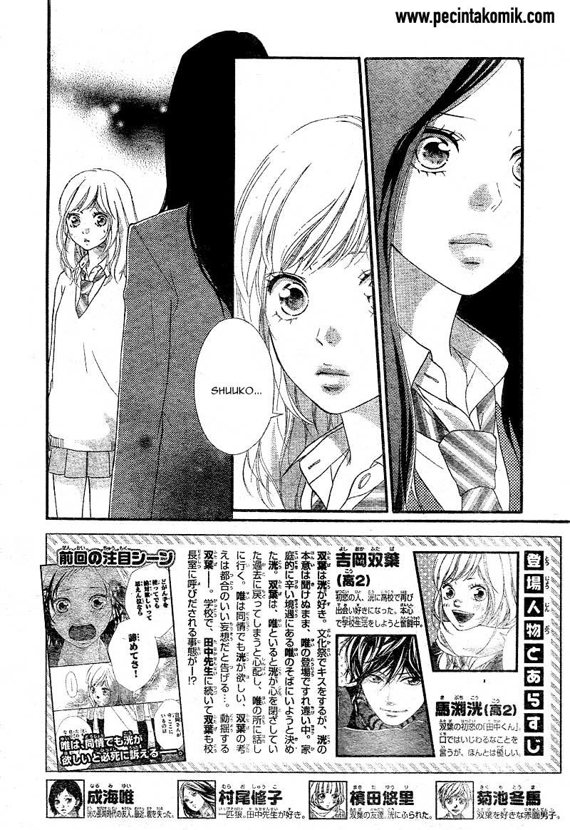 ao-haru-ride - Chapter: 26