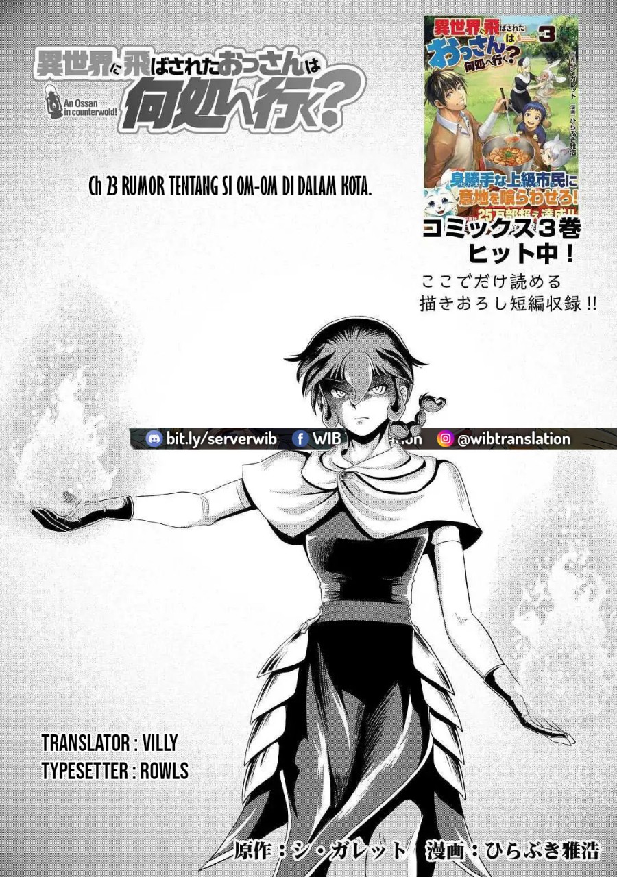 isekai-ni-tobasareta-ossan-wa-doko-e-iku - Chapter: 23