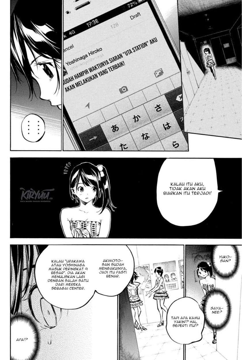 akb49-renai-kinshi-jourei - Chapter: 204