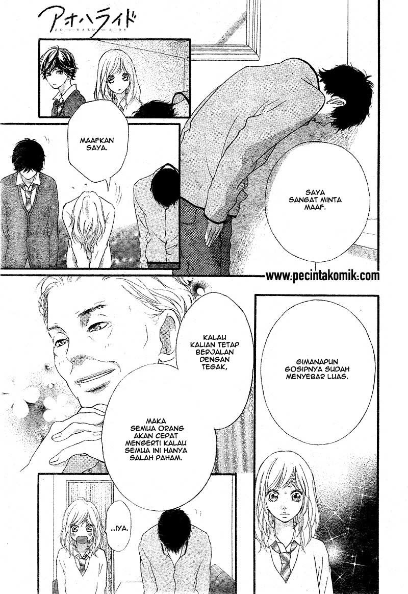 ao-haru-ride - Chapter: 26