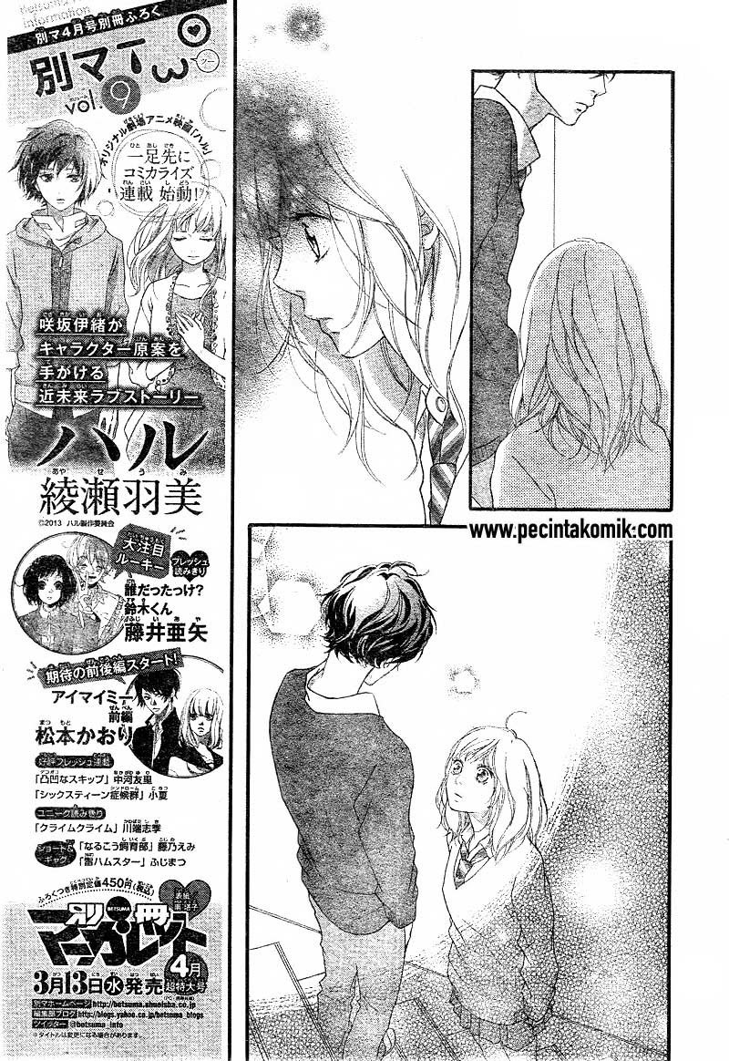 ao-haru-ride - Chapter: 26