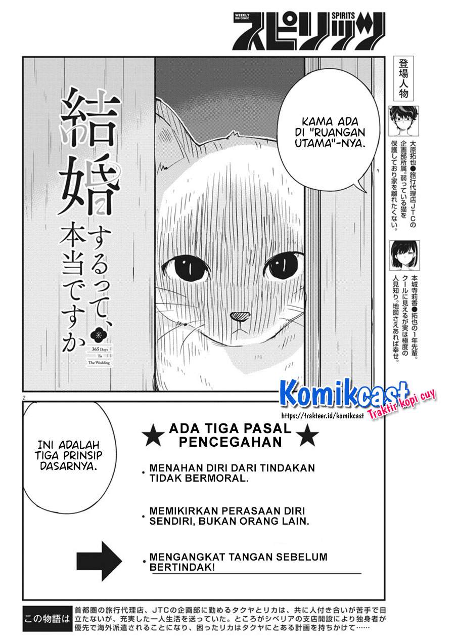 kekkon-surutte-hontou-desu-ka - Chapter: 42