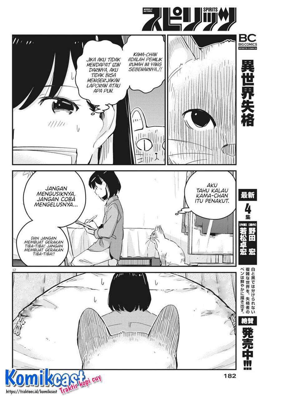 kekkon-surutte-hontou-desu-ka - Chapter: 42