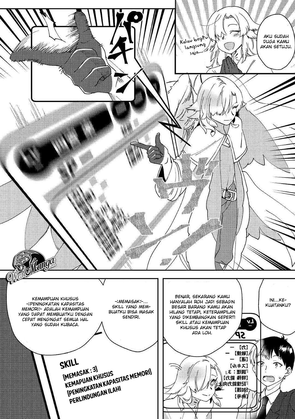 shoki-skill-ga-benri-sugite-isekai-seikatsu-ga-tanoshisugiru - Chapter: 1