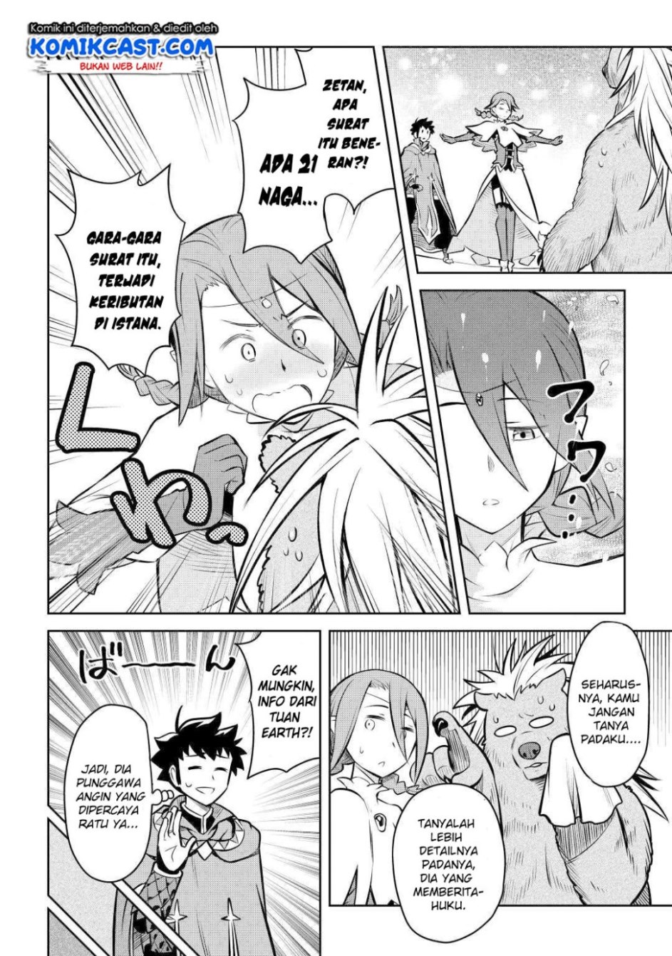 toaru-ossan-no-vrmmo-katsudouki - Chapter: 57