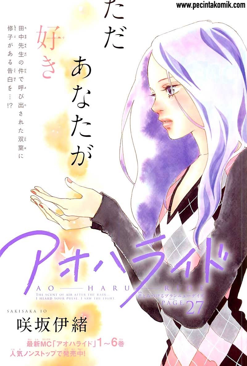 ao-haru-ride - Chapter: 27