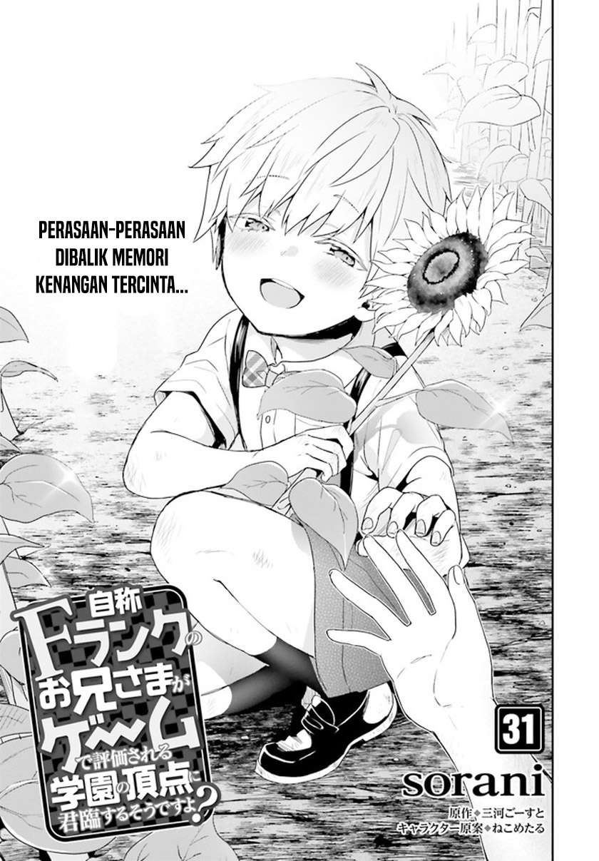 jishou-f-rank-no-oniisama-ga-game-de-hyouka-sareru-gakuen-no-chouten-ni-kunrin-suru-sou-desu-yo - Chapter: 31