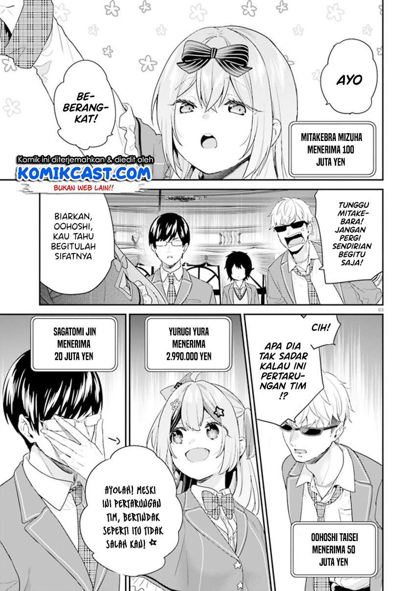 jishou-f-rank-no-oniisama-ga-game-de-hyouka-sareru-gakuen-no-chouten-ni-kunrin-suru-sou-desu-yo - Chapter: 31