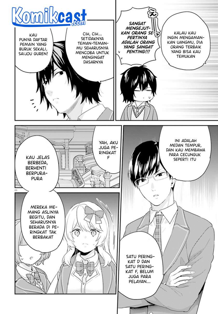 jishou-f-rank-no-oniisama-ga-game-de-hyouka-sareru-gakuen-no-chouten-ni-kunrin-suru-sou-desu-yo - Chapter: 31