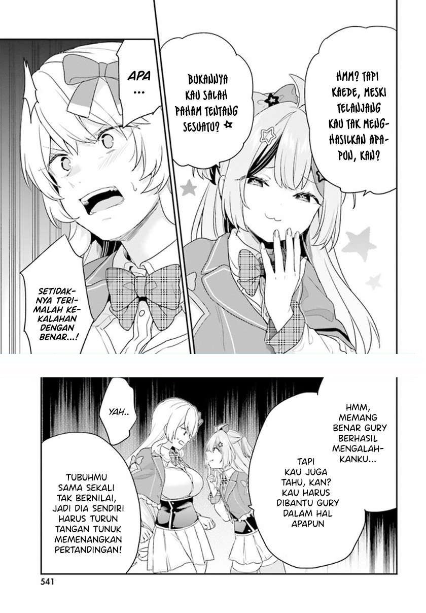 jishou-f-rank-no-oniisama-ga-game-de-hyouka-sareru-gakuen-no-chouten-ni-kunrin-suru-sou-desu-yo - Chapter: 31