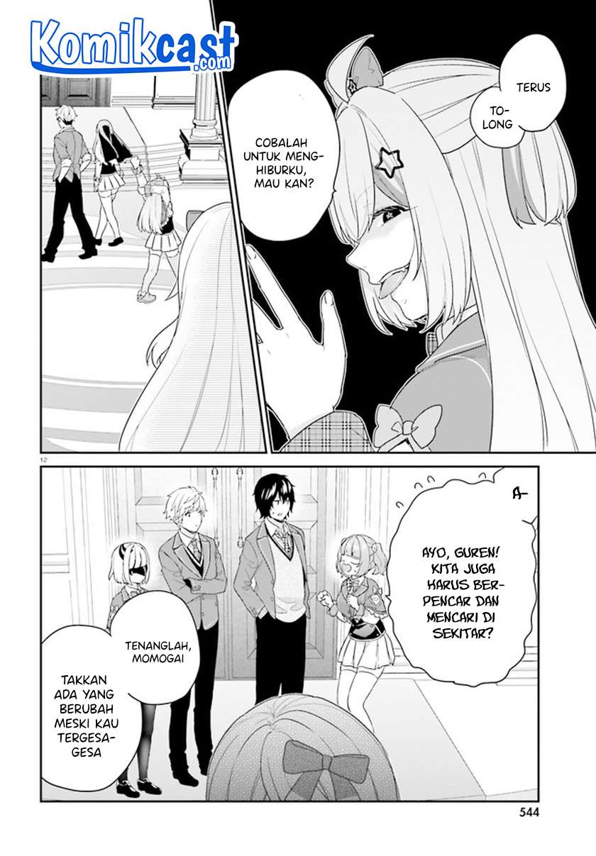 jishou-f-rank-no-oniisama-ga-game-de-hyouka-sareru-gakuen-no-chouten-ni-kunrin-suru-sou-desu-yo - Chapter: 31