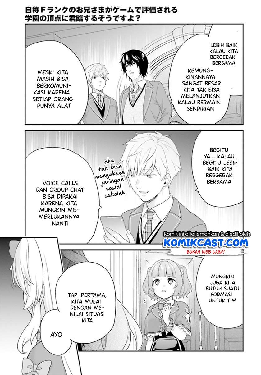 jishou-f-rank-no-oniisama-ga-game-de-hyouka-sareru-gakuen-no-chouten-ni-kunrin-suru-sou-desu-yo - Chapter: 31