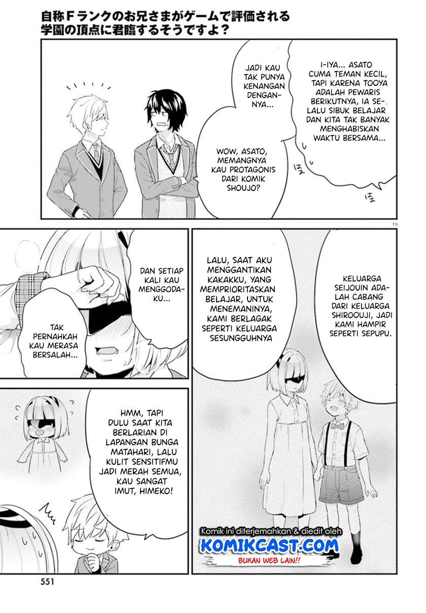 jishou-f-rank-no-oniisama-ga-game-de-hyouka-sareru-gakuen-no-chouten-ni-kunrin-suru-sou-desu-yo - Chapter: 31