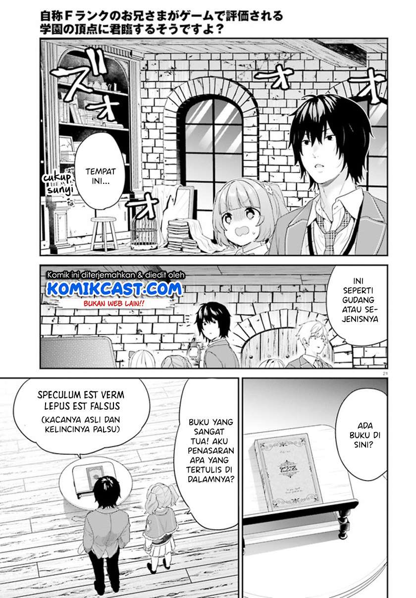 jishou-f-rank-no-oniisama-ga-game-de-hyouka-sareru-gakuen-no-chouten-ni-kunrin-suru-sou-desu-yo - Chapter: 31