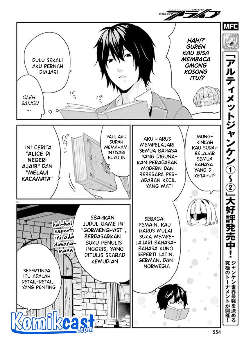 jishou-f-rank-no-oniisama-ga-game-de-hyouka-sareru-gakuen-no-chouten-ni-kunrin-suru-sou-desu-yo - Chapter: 31