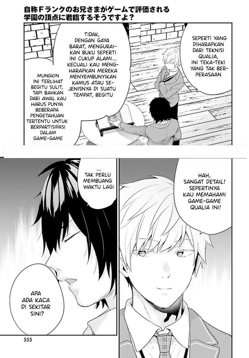 jishou-f-rank-no-oniisama-ga-game-de-hyouka-sareru-gakuen-no-chouten-ni-kunrin-suru-sou-desu-yo - Chapter: 31