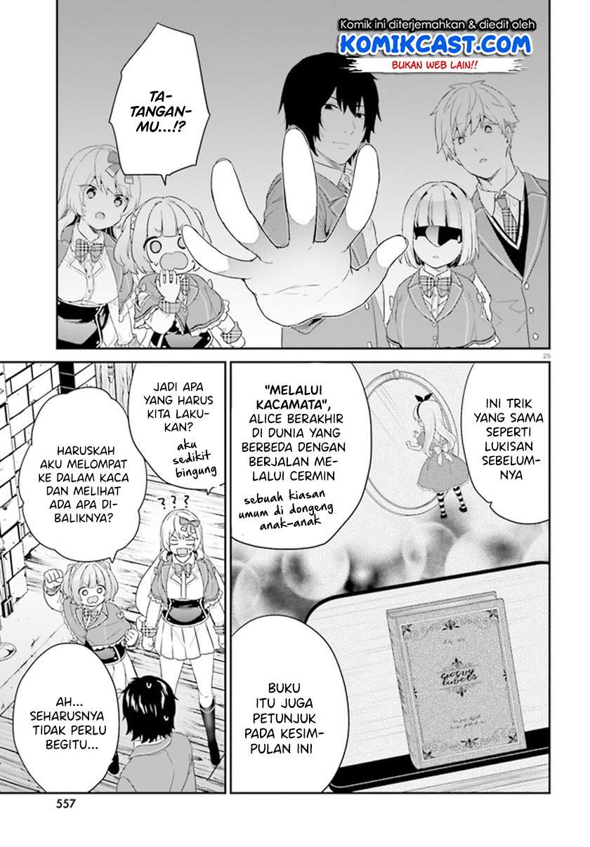 jishou-f-rank-no-oniisama-ga-game-de-hyouka-sareru-gakuen-no-chouten-ni-kunrin-suru-sou-desu-yo - Chapter: 31