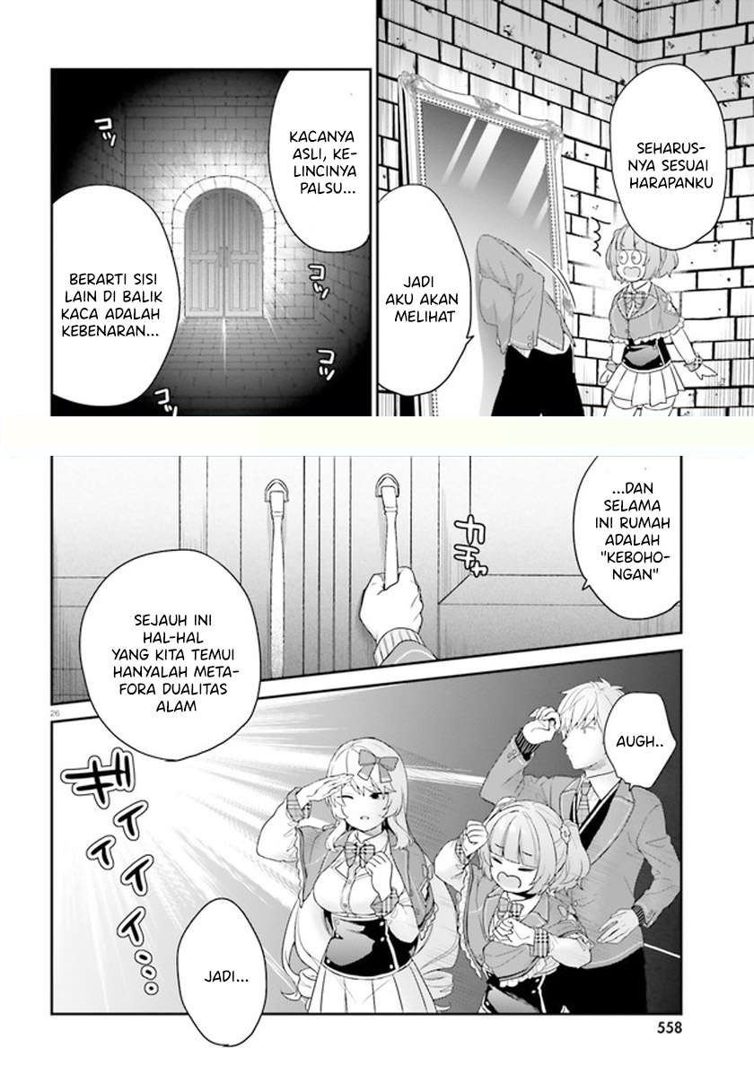 jishou-f-rank-no-oniisama-ga-game-de-hyouka-sareru-gakuen-no-chouten-ni-kunrin-suru-sou-desu-yo - Chapter: 31