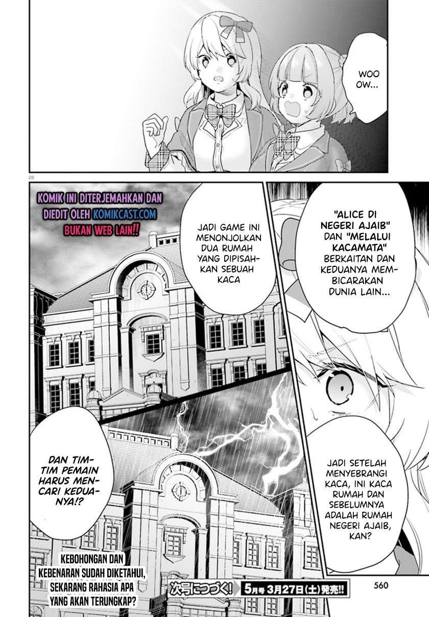 jishou-f-rank-no-oniisama-ga-game-de-hyouka-sareru-gakuen-no-chouten-ni-kunrin-suru-sou-desu-yo - Chapter: 31