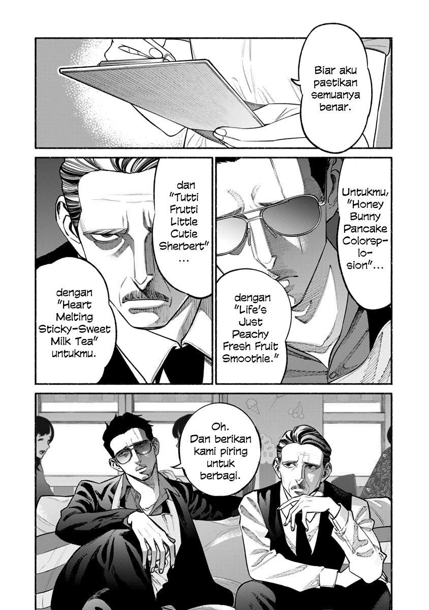 gokushufudou-the-way-of-the-house-husband - Chapter: 51