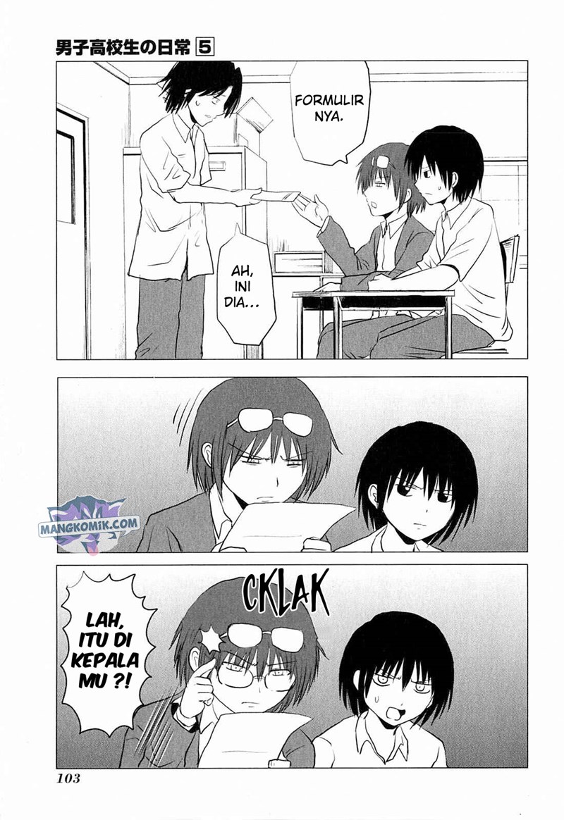 danshi-koukousei-no-nichijou - Chapter: 80