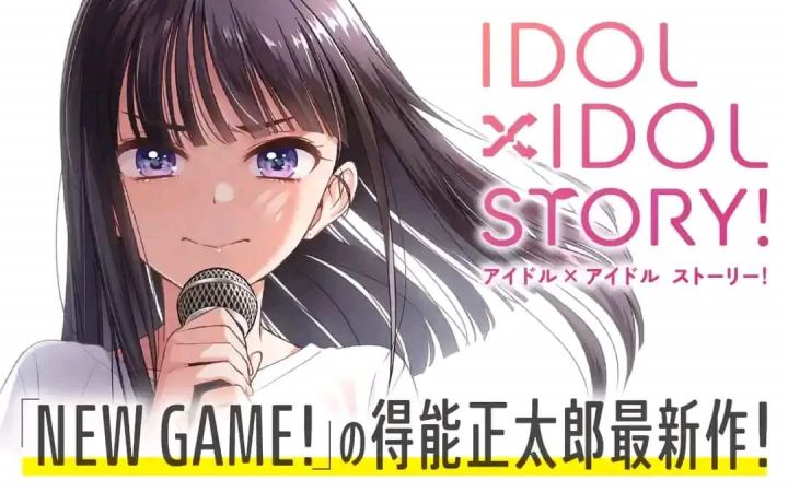 idolxidol-story - Chapter: 7.2