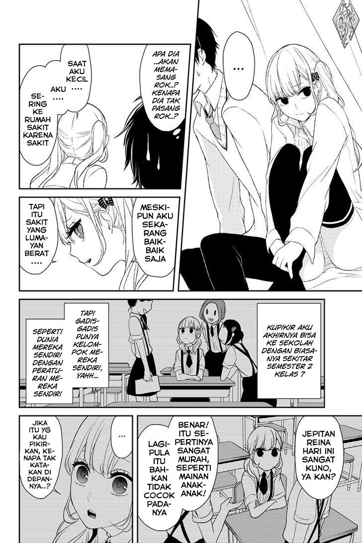 koi-to-uso - Chapter: 9