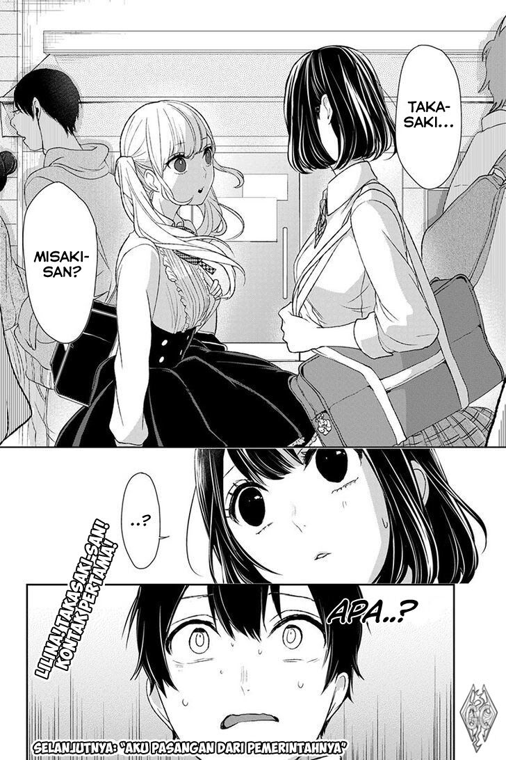 koi-to-uso - Chapter: 9