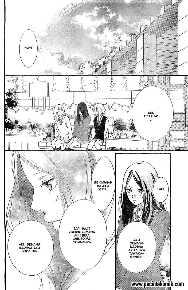 ao-haru-ride - Chapter: 27